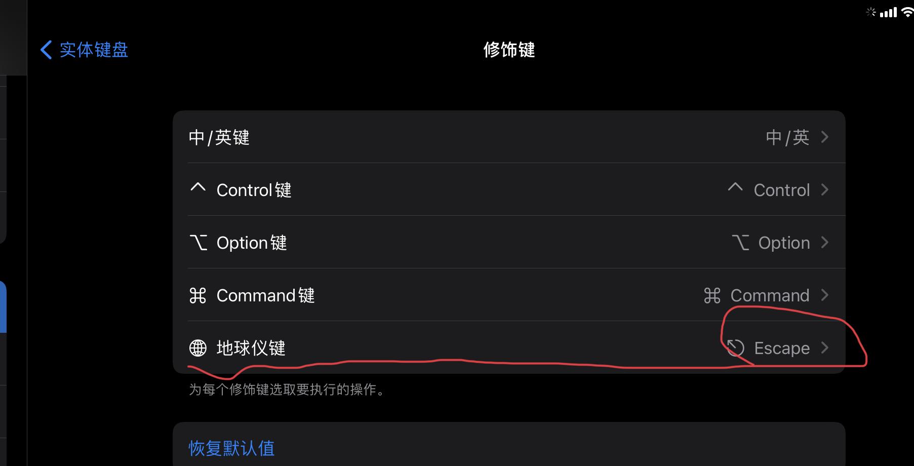 苹果12promini版手机平板,ipadpromini12