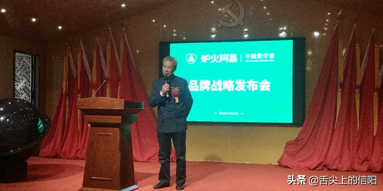 品牌深植信阳14年，原阿昌佳人升级为“炉火阿昌牛腩煲仔饭”