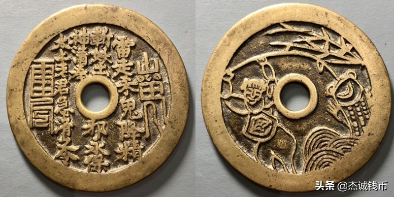 雍正铜钱目前行情,大义通宝铜钱行情