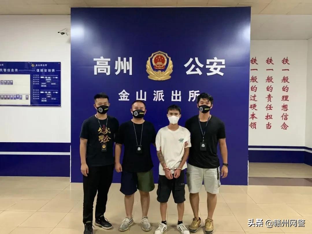 赣州7人被抓事件,警方抓获19人涉案达20亿