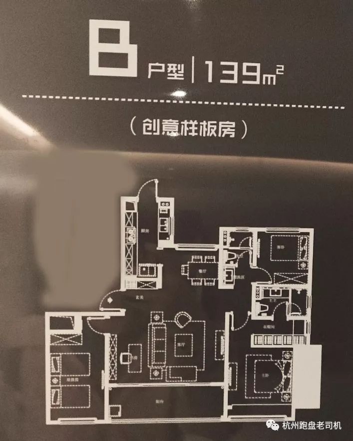 富力又一城未来发展潜力,富力未来科技城拿地