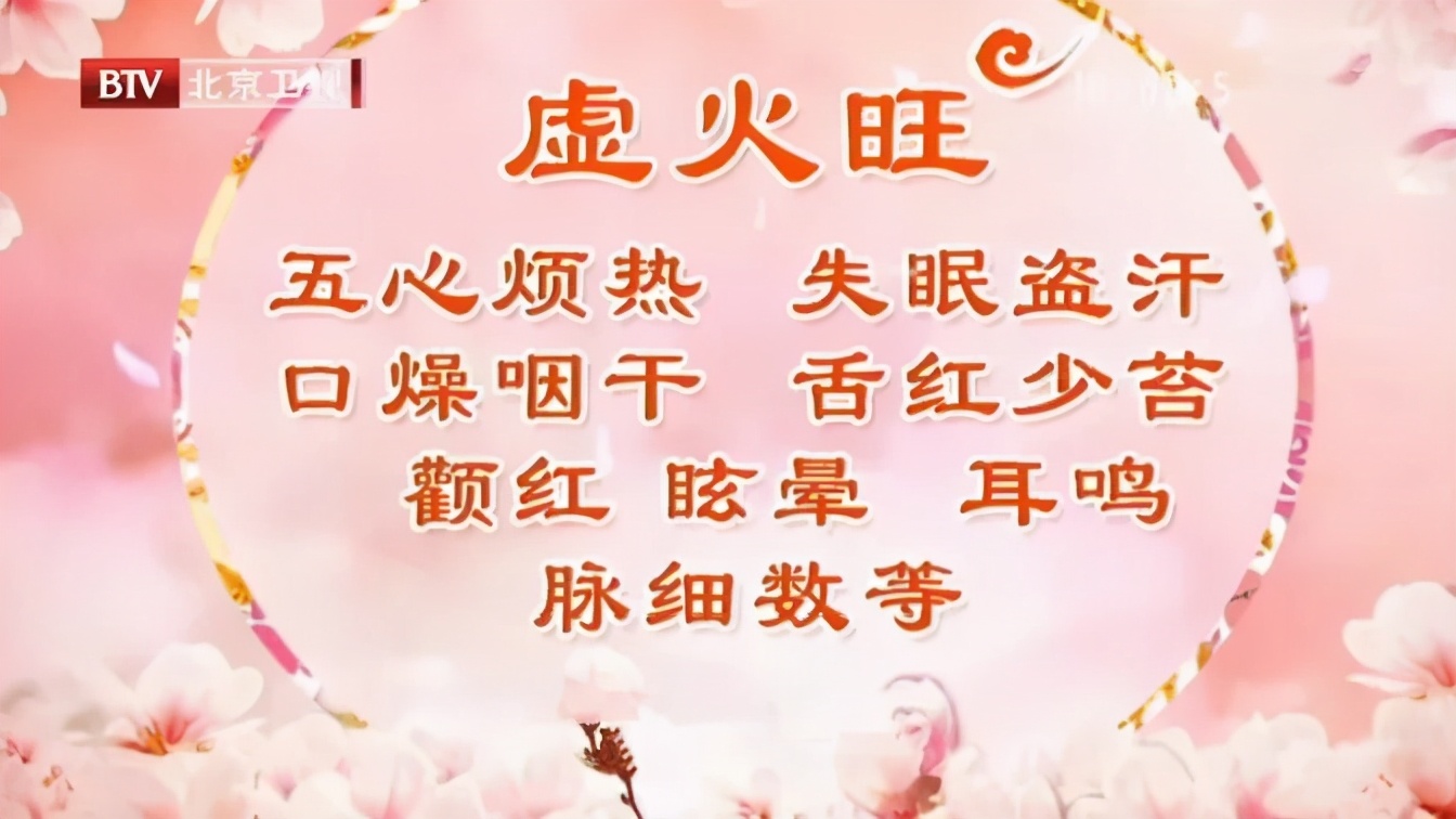 三月第一菜,心脏血管都超爱!挑选认准这一点,巧妙搭配味更鲜