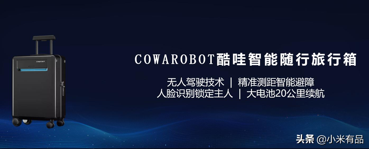 小米品牌推广史,小米品牌推广产品的策略和要点