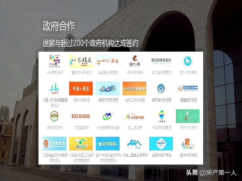 绍兴万达公寓价格,诸暨万达广场公寓途家