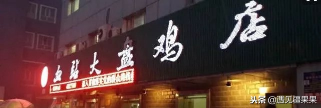 乌鲁木齐本地必吃老店,乌鲁木齐最好的民族特色餐厅前十