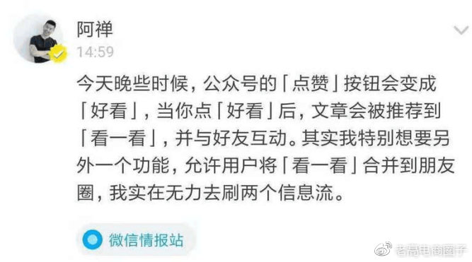 每日电商资讯2017,5分钟电商资讯