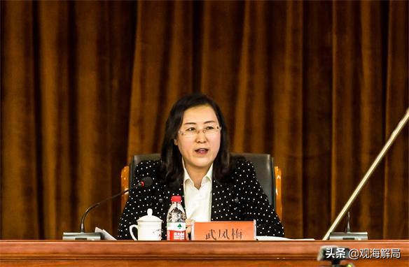 山西原政法委女书记,最新女政法委书记