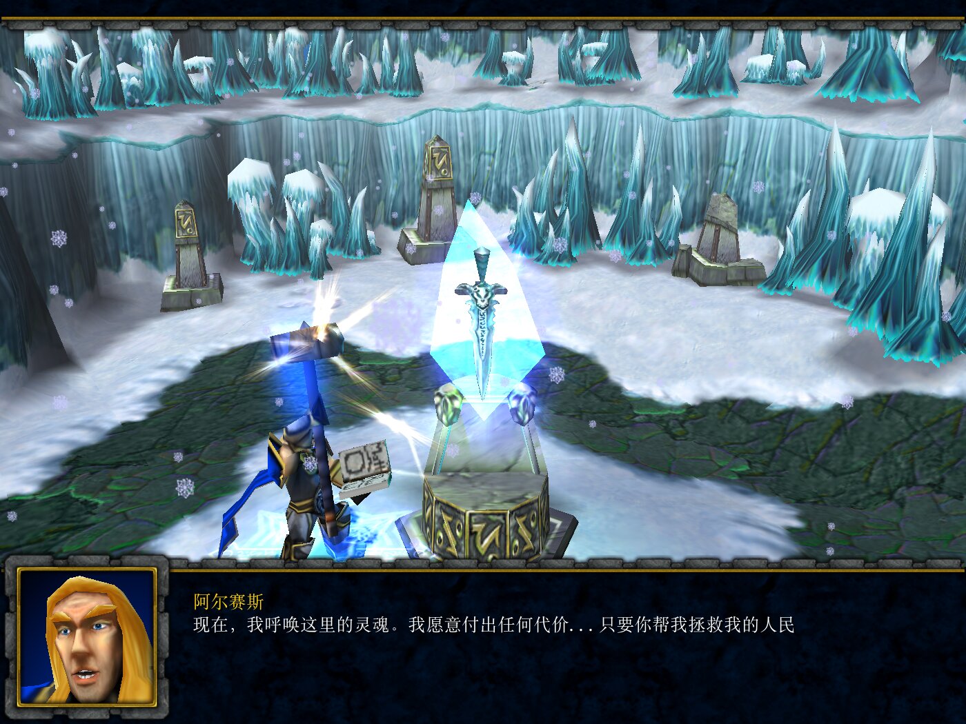 魔兽争霸3重制版阿尔萨斯巫妖王,魔兽重制版阿尔萨斯vs伊利丹