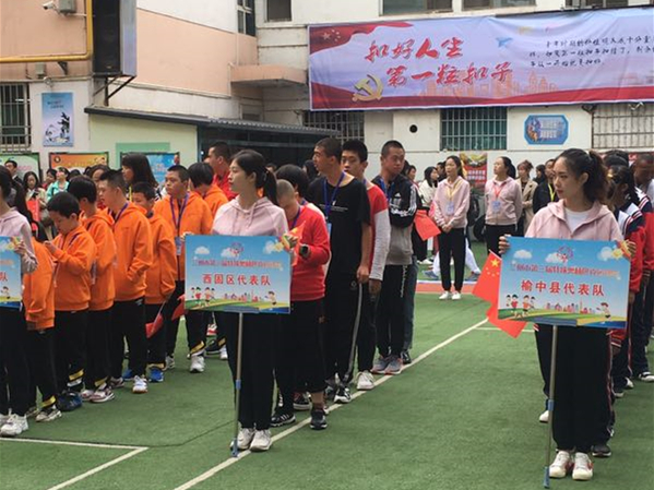 西固区残联组织特奥运动员参加兰州市第三届残疾人特奥运动会