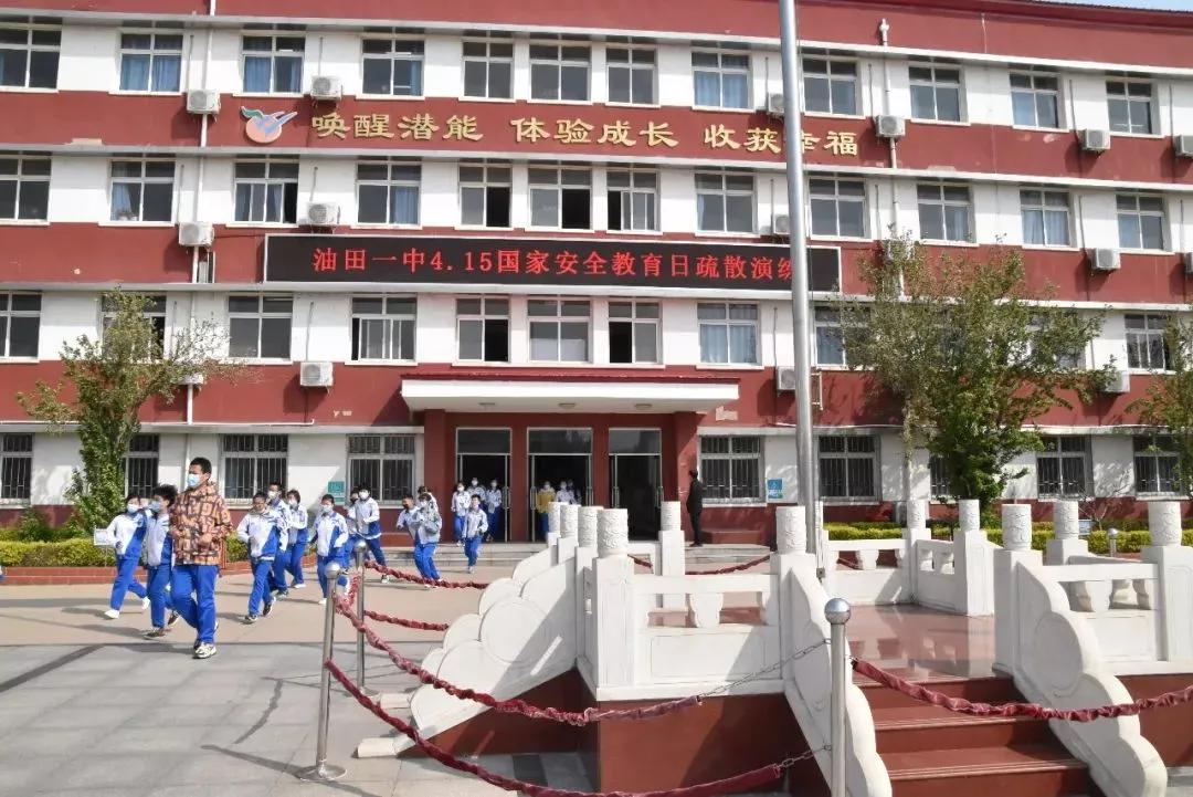 天津大港油田中学排名,天津市滨海新区大港油田第一中学