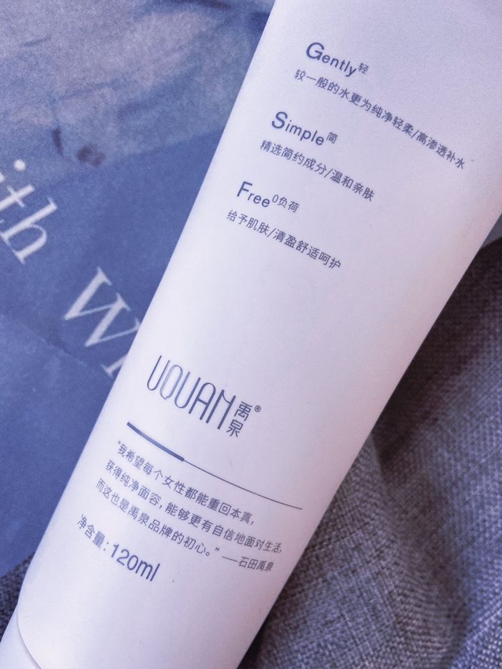 老国货洗面奶学生党平价,油皮洗面奶推荐平价学生党