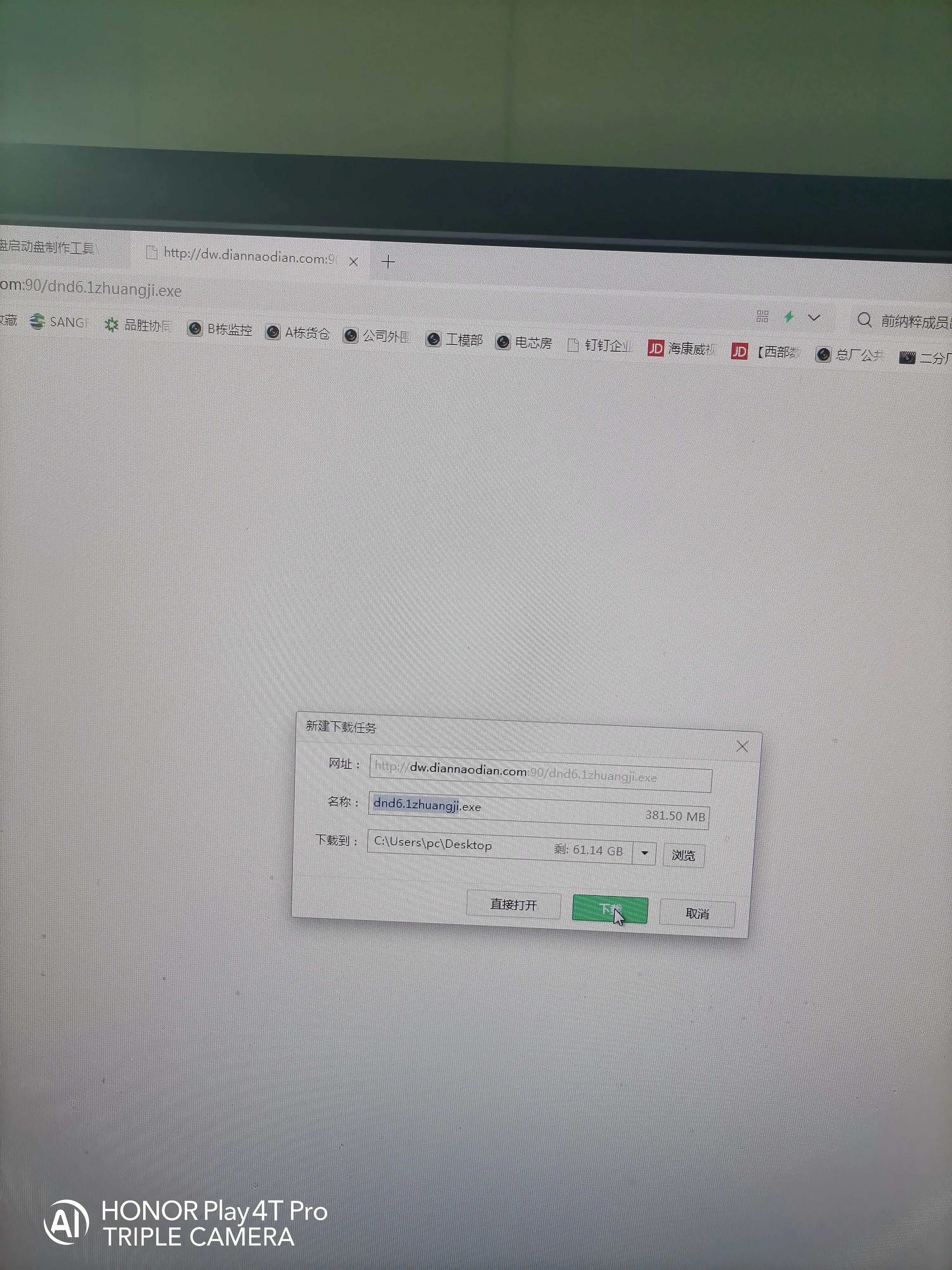 macu盘启动盘制作,winxpu盘启动盘制作教程