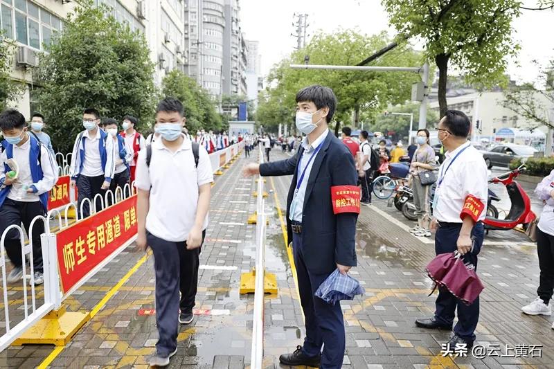 黄石市复学标准,黄石市初三复学时间表