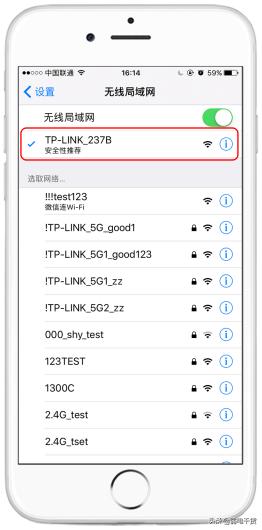 tp-link路由器管理员密码怎么修改,tp-linkac1200路由器设置原始密码