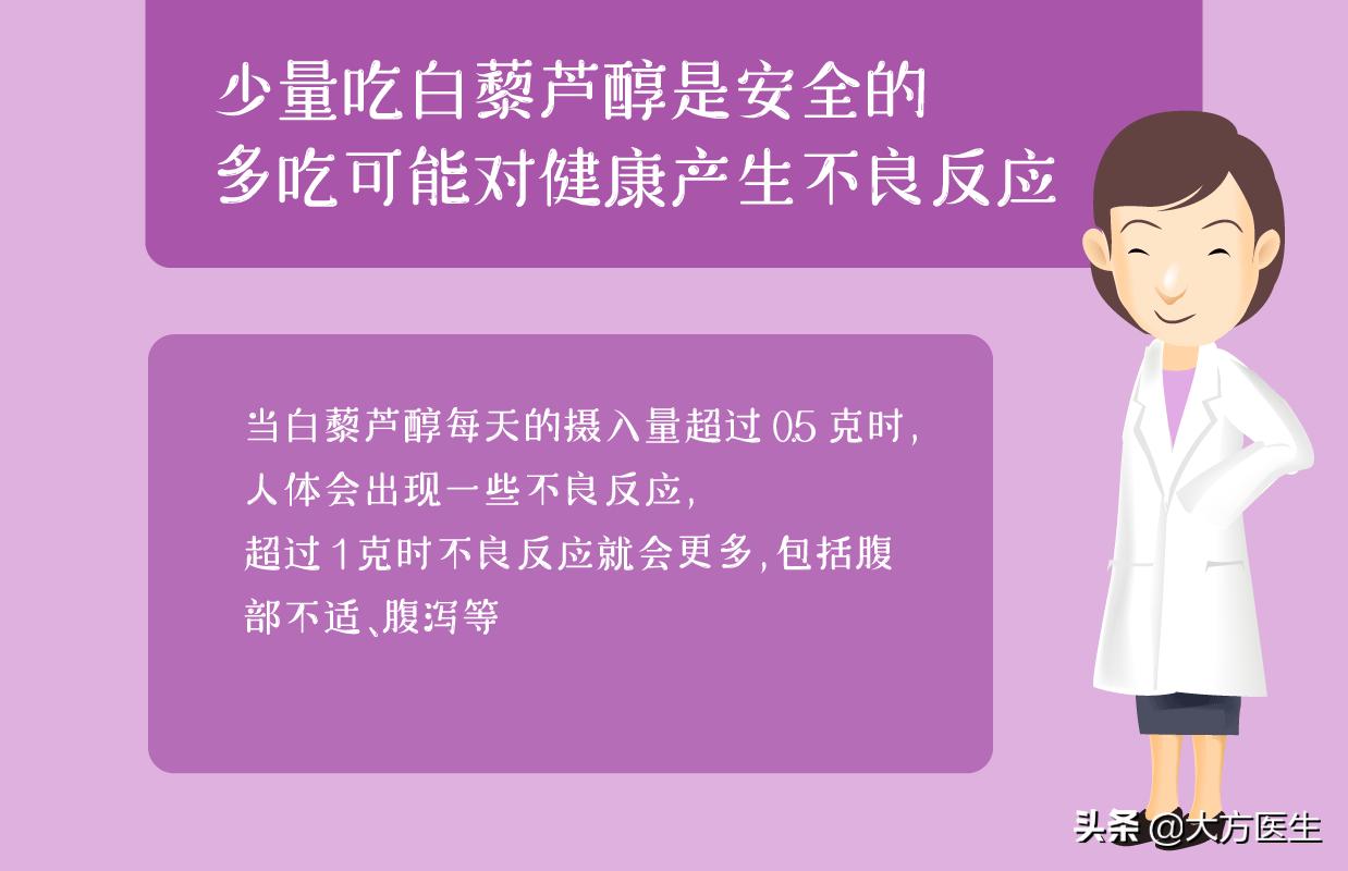 清风计划和明医识药,清风计划值得买吗