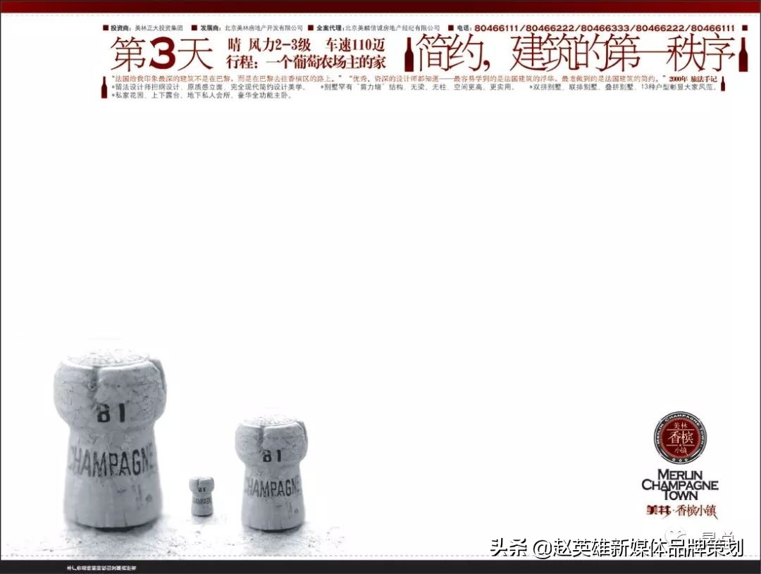 地产文案需要看哪些书,地产人发朋友圈文案高级感