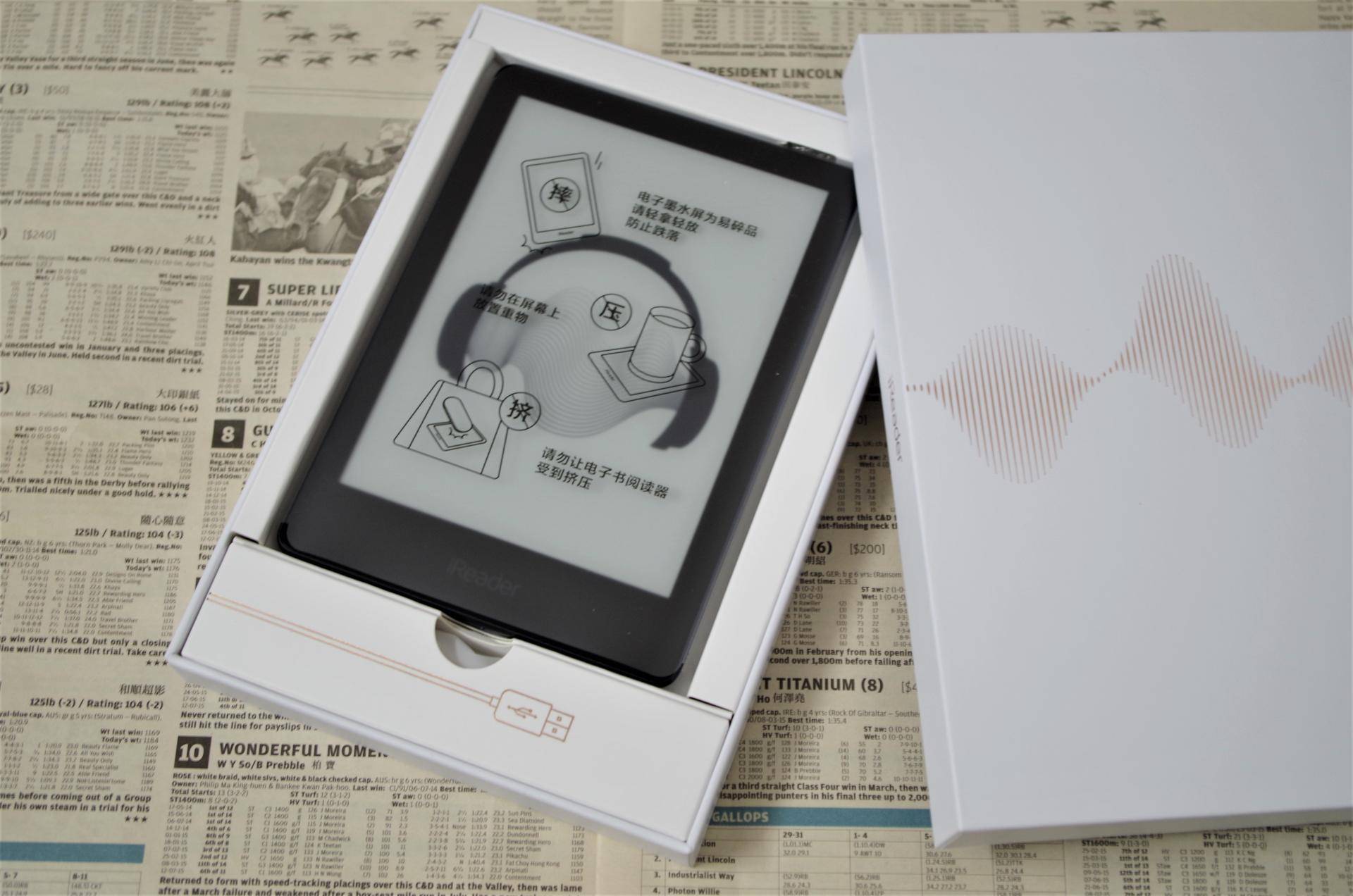 掌阅ireadera6和kindlepaper4,掌阅ireaderlight青春版测评