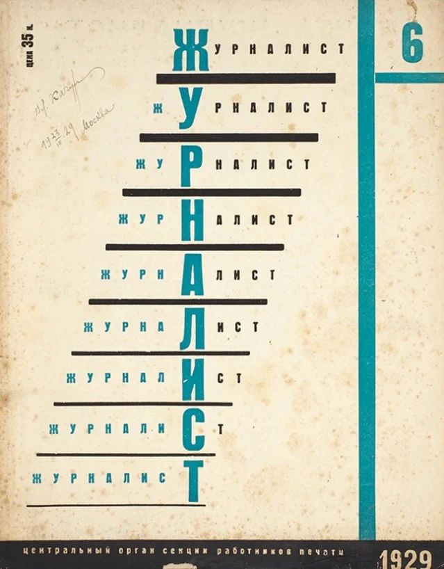 苏联人发明铅笔,苏联简单粗暴的设计