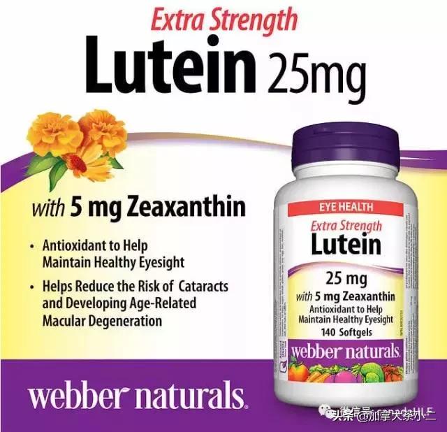 不吹不黑正确评价,costco有哪些保健品适合老年人