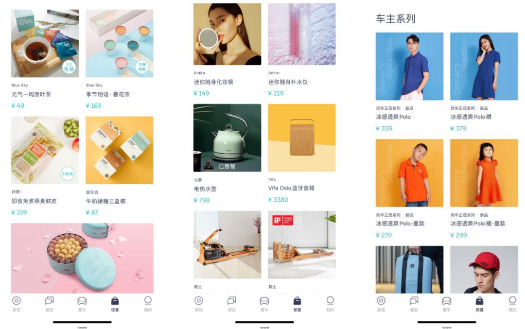 电动车真心推荐,值得购买的国产电动车