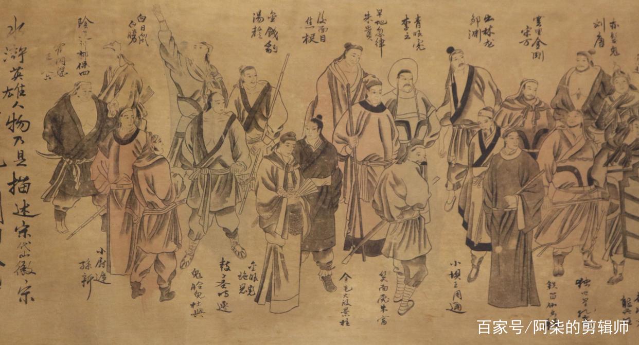 水浒传108位好汉的名字和绰号晁盖,水浒传108位好汉的名字和绰号笔记