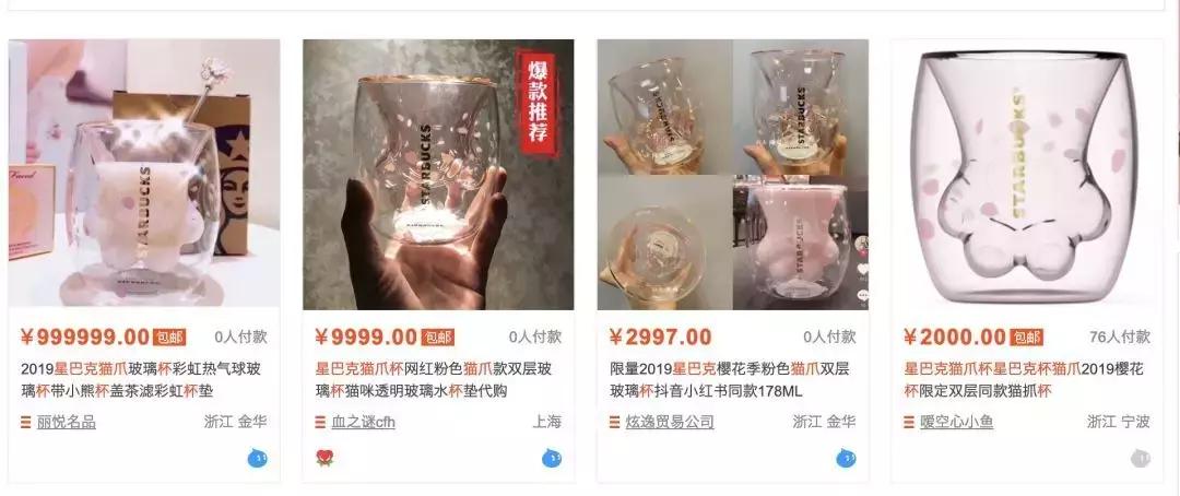 欧阳娜娜又被骂了，品牌营销过头倒大霉啊