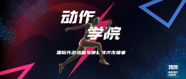 功能性训练的几大模式,功能性训练详细讲解