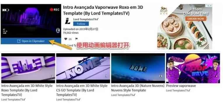 不用ae就能做片头,不用ae做动态图片