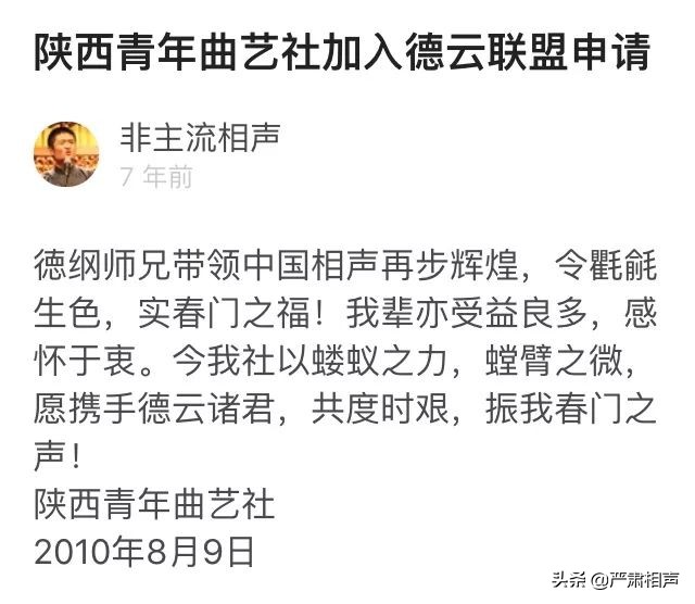 拳头、围墙、慈善宴|十年前,改变中国相声格局的那个午后