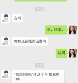 大学不是象牙塔,几种常见的校园*局骗**,大一新生要知道