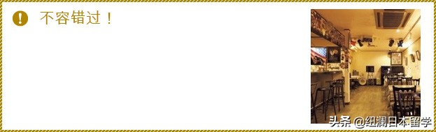 日本的关关同立有理科专业吗,日本关西大学和关西学院大学