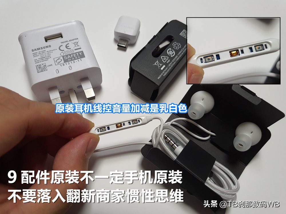 刹那数码s20翻新鉴别,三星s10港版和国行外观区别