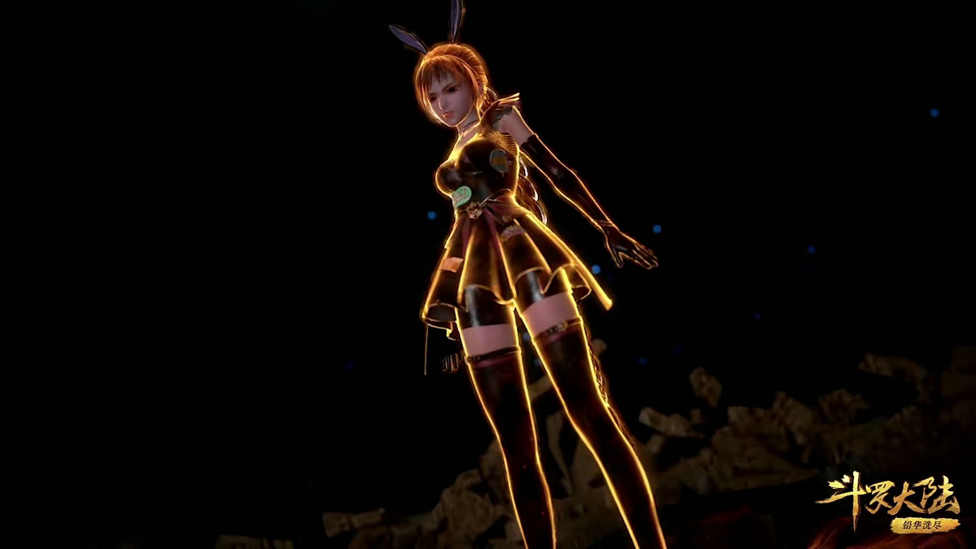 斗罗大陆戴维斯和朱竹云,小舞踢朱竹云的时候朱竹清反应