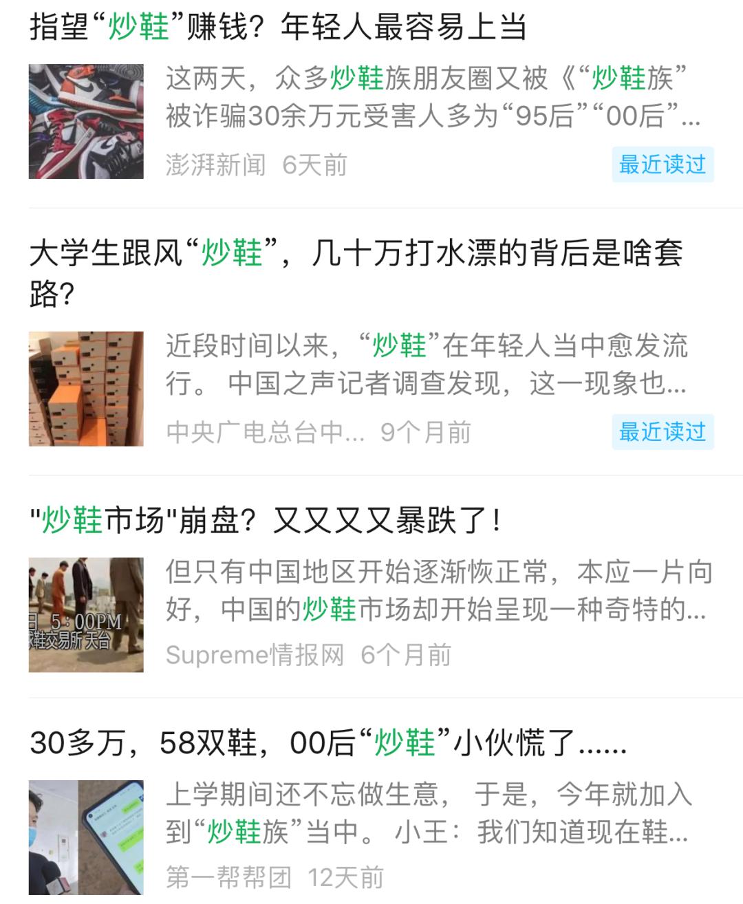 王思聪为什么愿意给女孩花钱,王思聪蝴蝶结多少钱