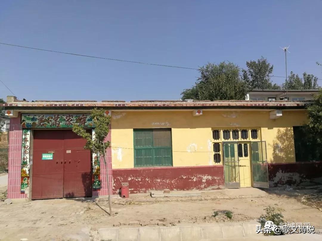 冠县贾镇高庄铺村,冠县乡韵北馆陶宗屯村