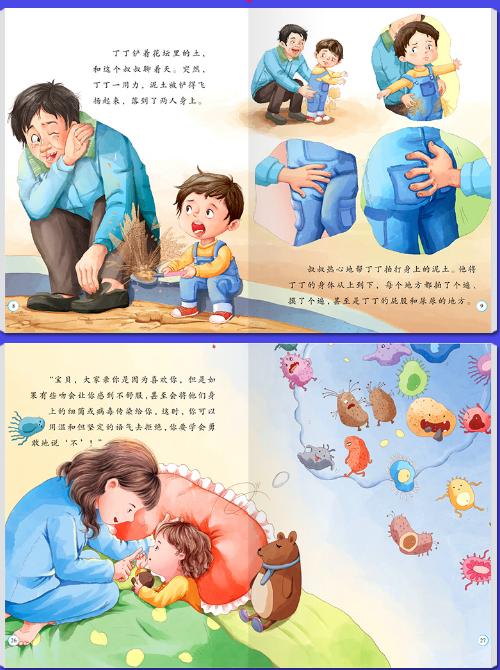 10岁男孩猥亵5岁女孩，你嫌性教育太早，坏人从不嫌孩子小