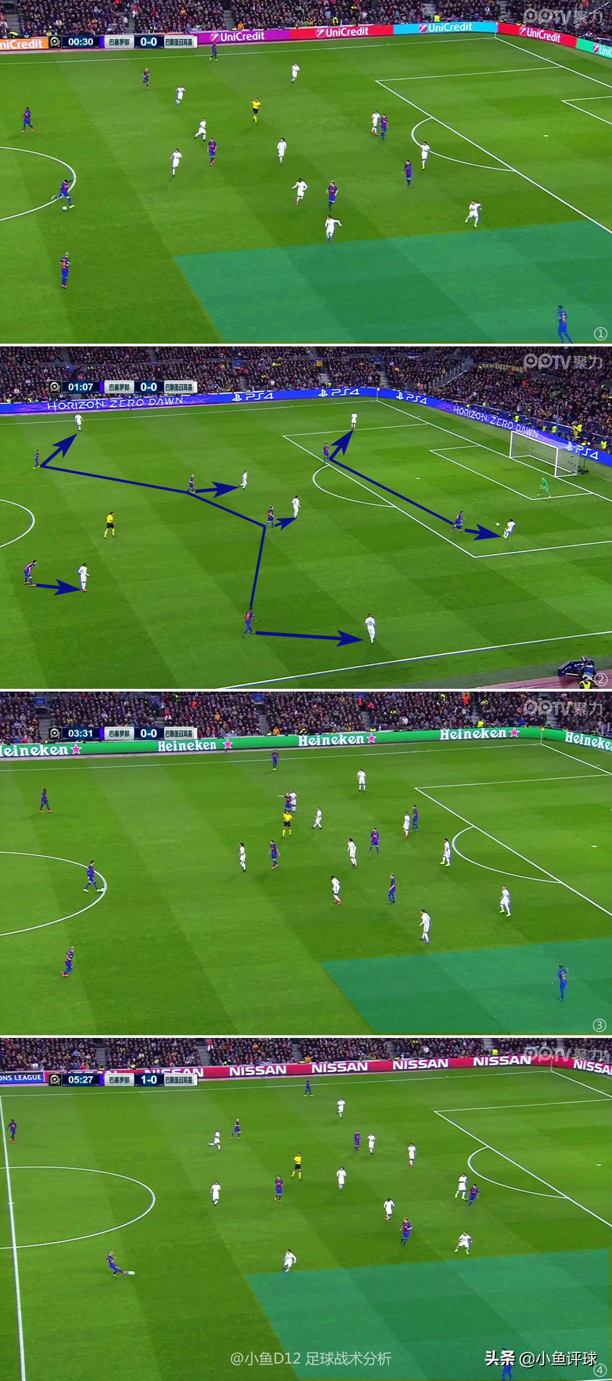 小鱼结局梦回,小鱼复盘教学视频