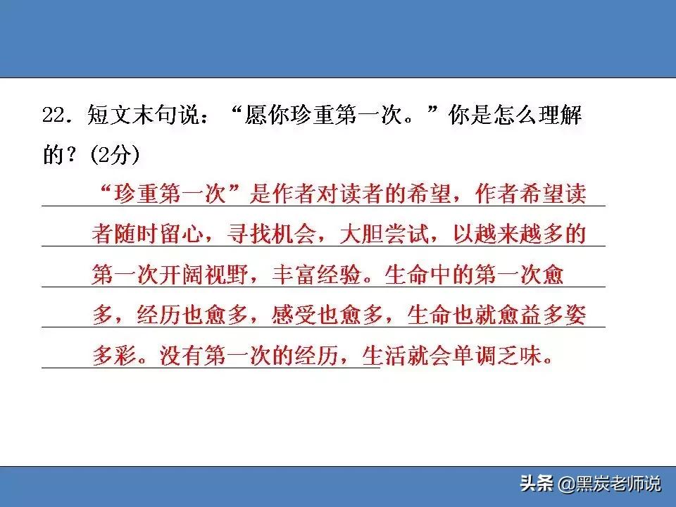 2018-2019部编教材,部编版语文1-6年级上册期末测试卷