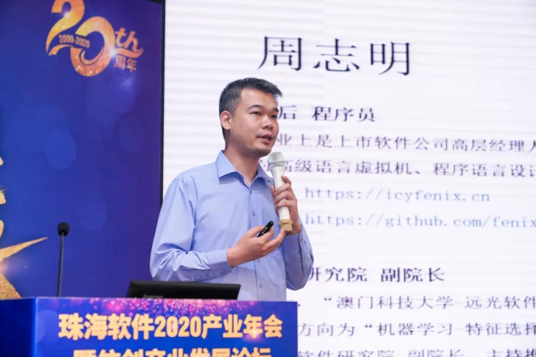 鐝犳捣杩滃厜杞欢,鐝犳捣杩滃厜杞欢鍥尯