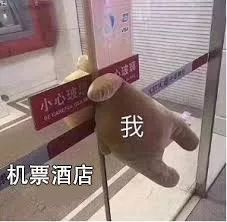 超硬核的旅行薅羊毛攻略——出国机票不过千，豪华套房免费住