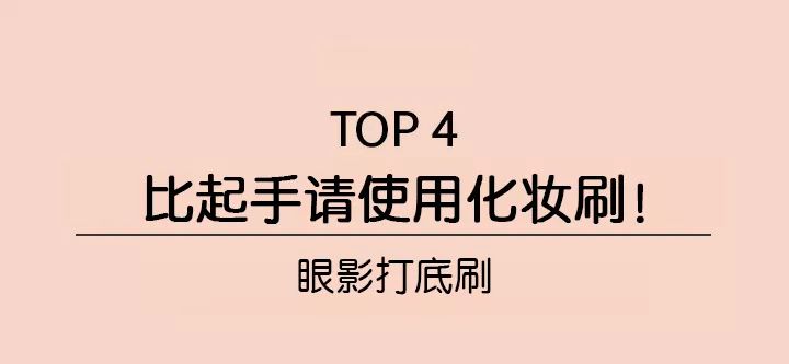 新手化妆刷购买技巧图解,化妆新手入门买什么刷子