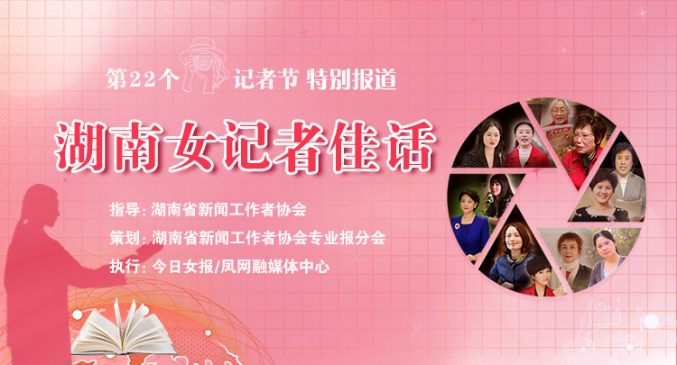 徐蓉视频,徐蓉简介