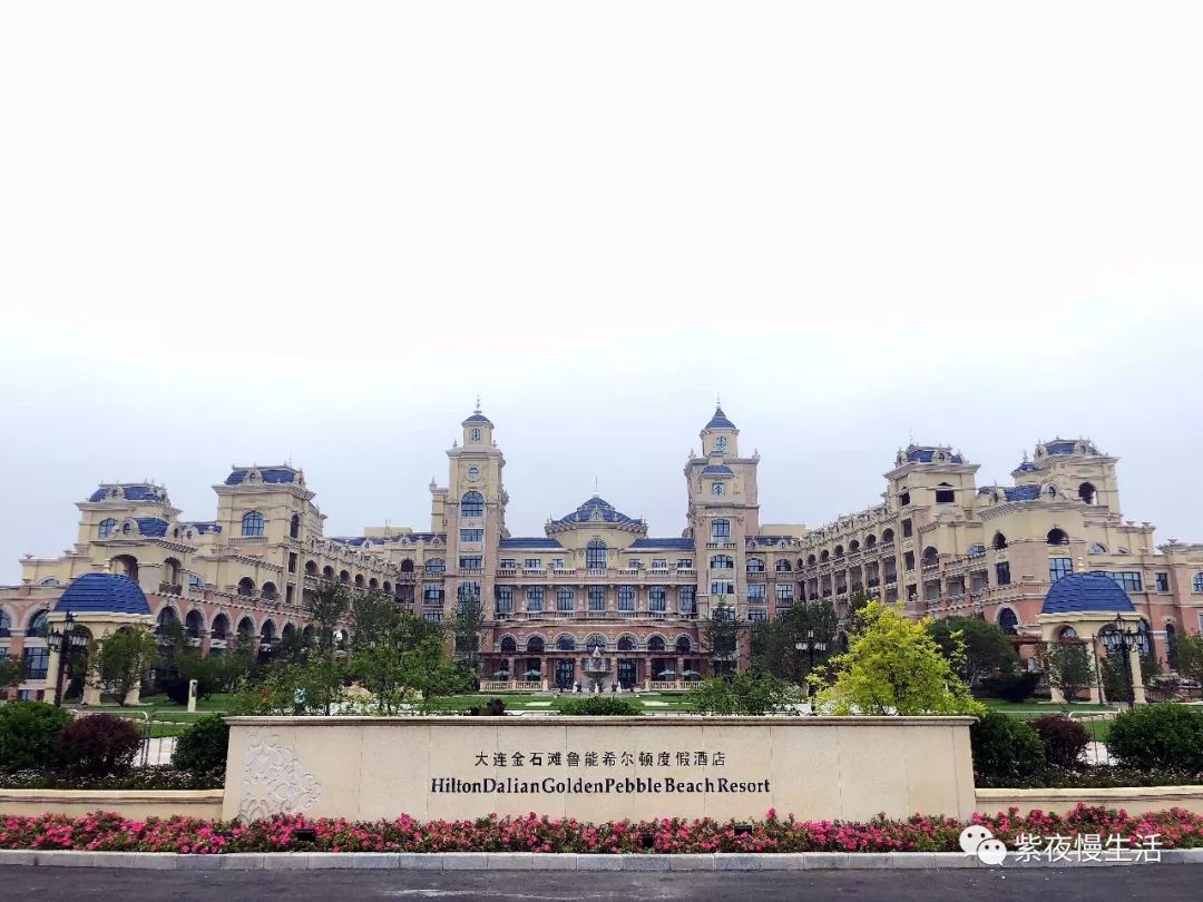 大连金石滩希尔顿酒店海景,大连鲁能希尔顿度假酒店海景房