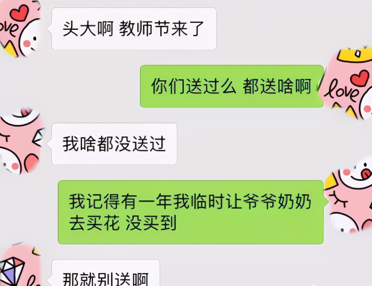 爸爸发错信息到家长群小视频,爸爸发错信息到家长群搞笑