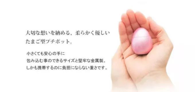 日本最迷你的骨灰盒,骨灰盒风靡日本