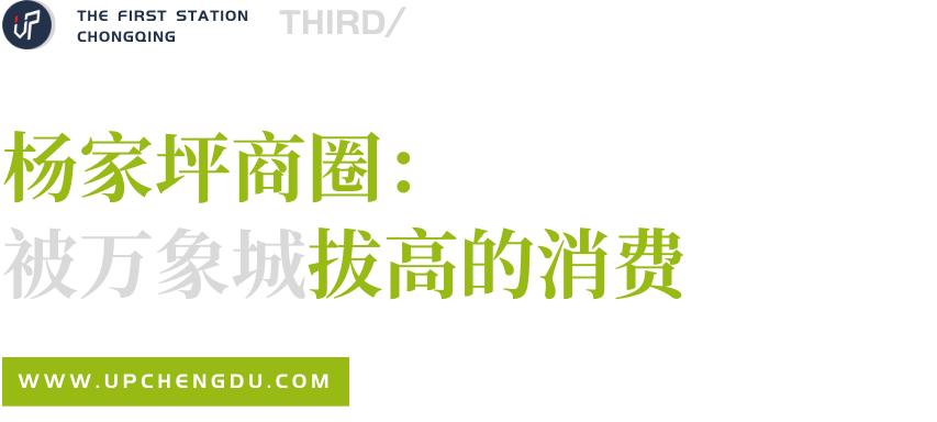 重庆5大核心商圈,暴走山城重庆