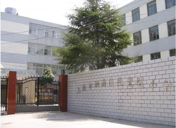 上海杨浦区最好的学校,上海杨浦公办学校排名