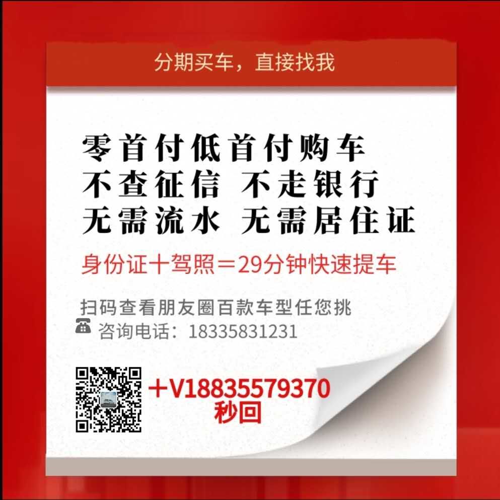 分期买车被拒绝能办好吗,分期买车审核被拒怎么办