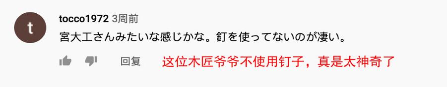靠锯木头火爆国外，4000w人想当他孙子的大爷，到底有多牛x？