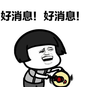 珠海长隆家庭套票2大1小,长隆双人套票跟家庭套票